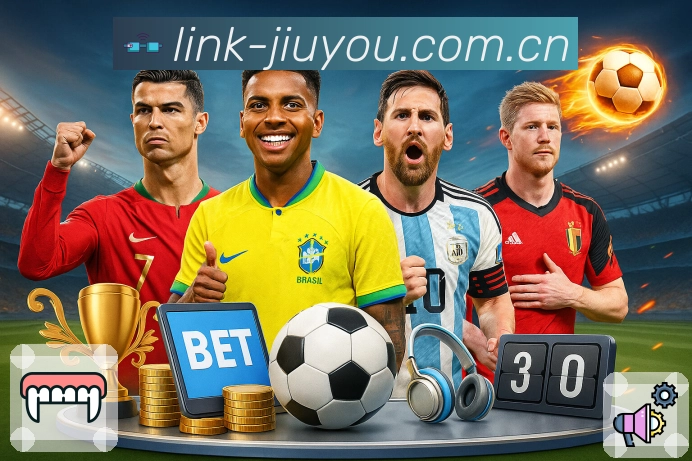 九游体育赛事直播控制中心实拍